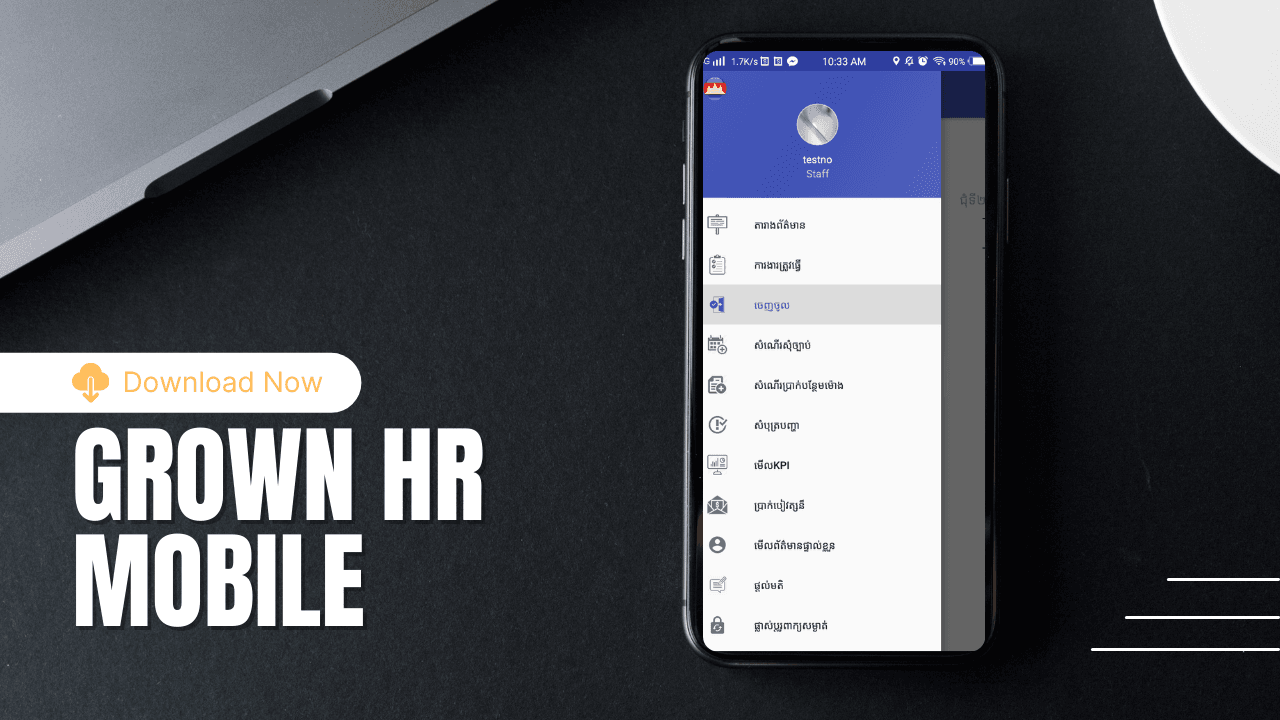 Mobile Application
