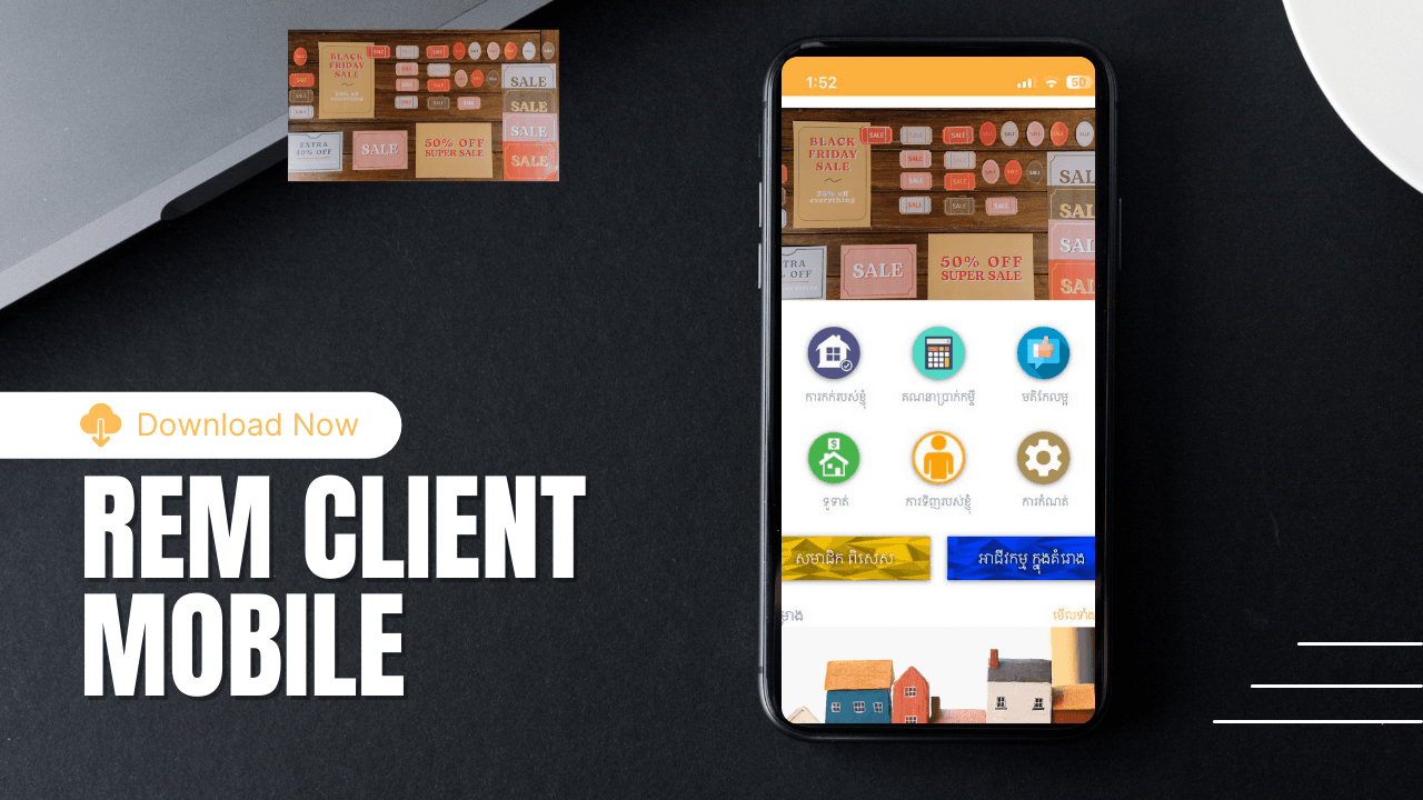 Customer Application